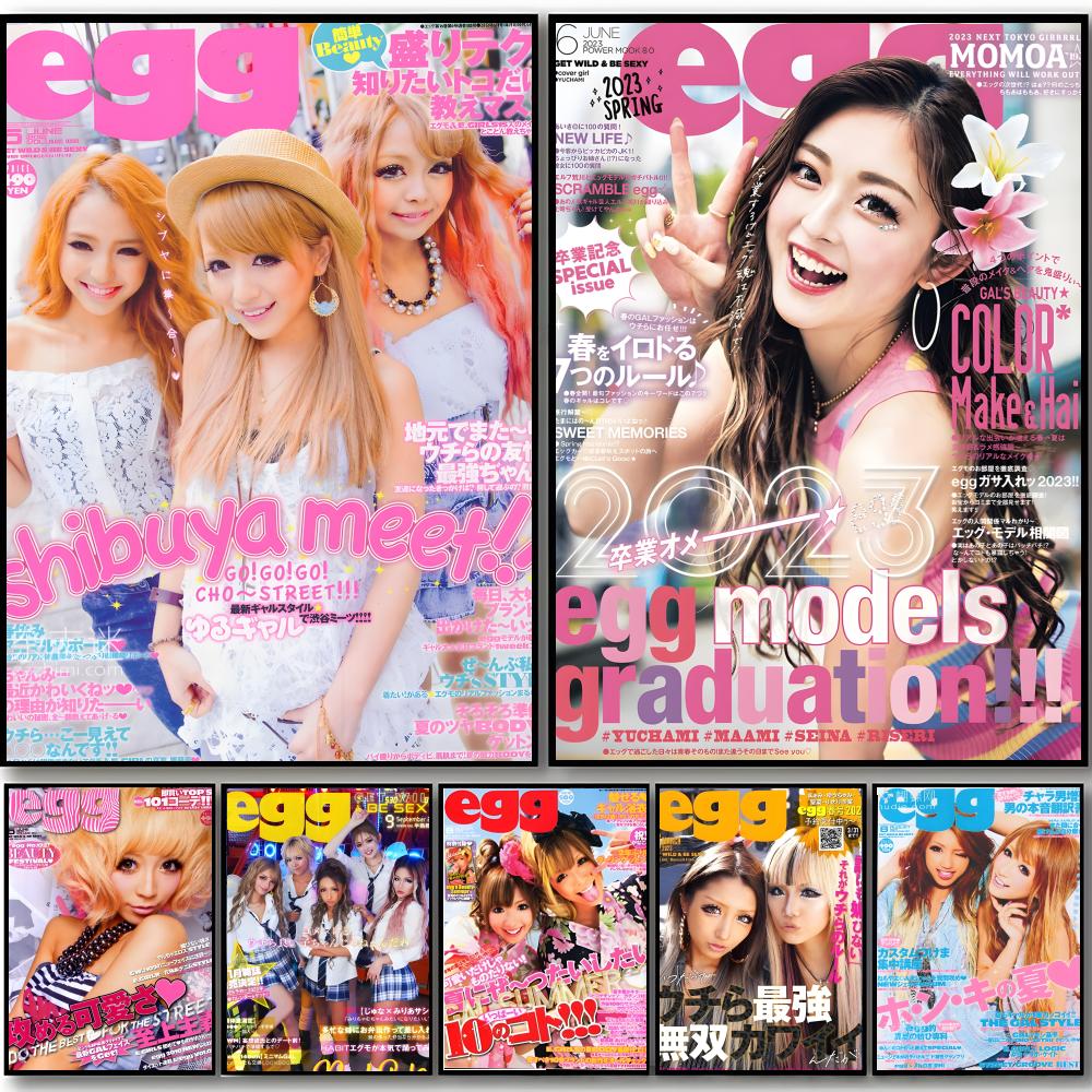 Cool Gyaru Magazine Gyaru e-eg - Home Decor Magazine 리뷰 및 가격